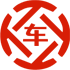 新县昇腾云汽车抵押贷款公司 